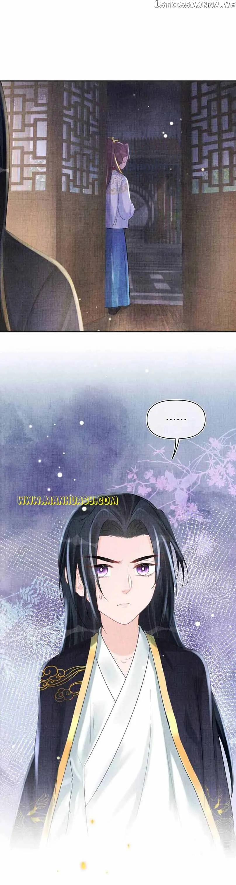 Lovely Fish Chapter 80 Online - página 12