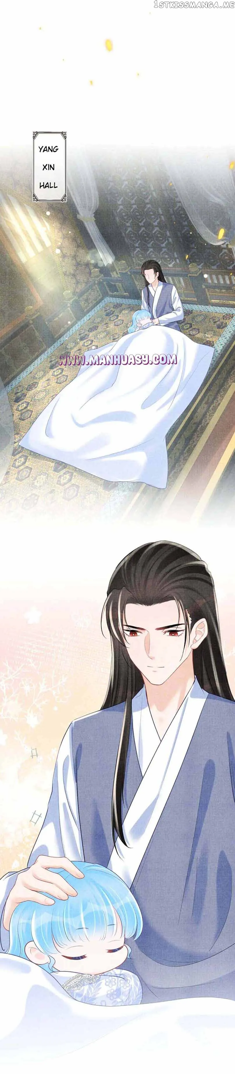 Lovely Fish Chapter 80 Online - página 13