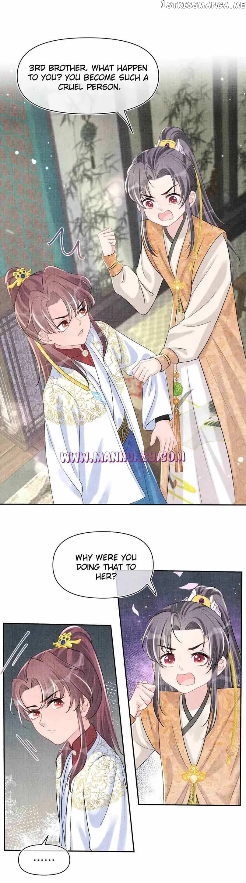 Lovely Fish Chapter 85 Online - página 16