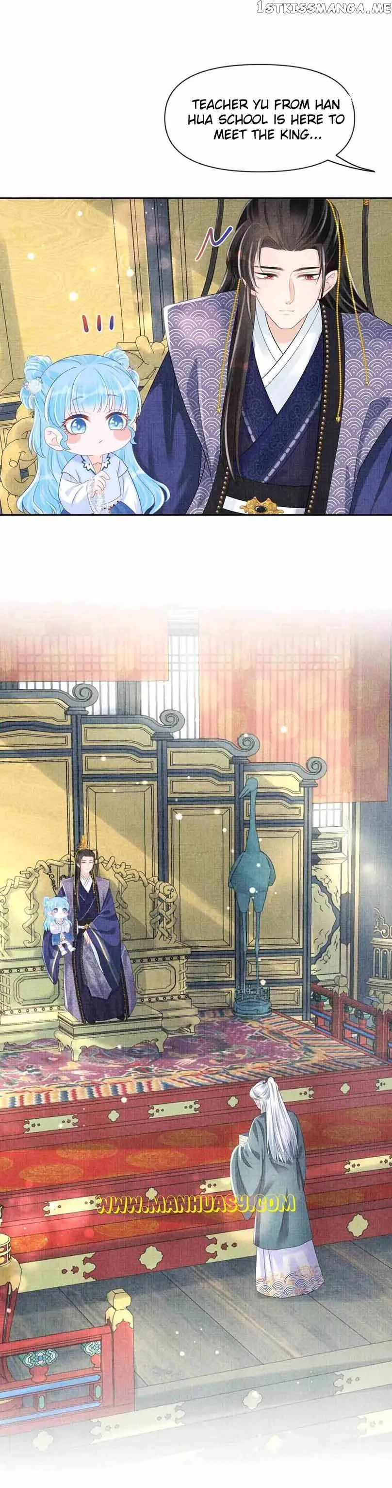 Lovely Fish Chapter 89 Online - página 17