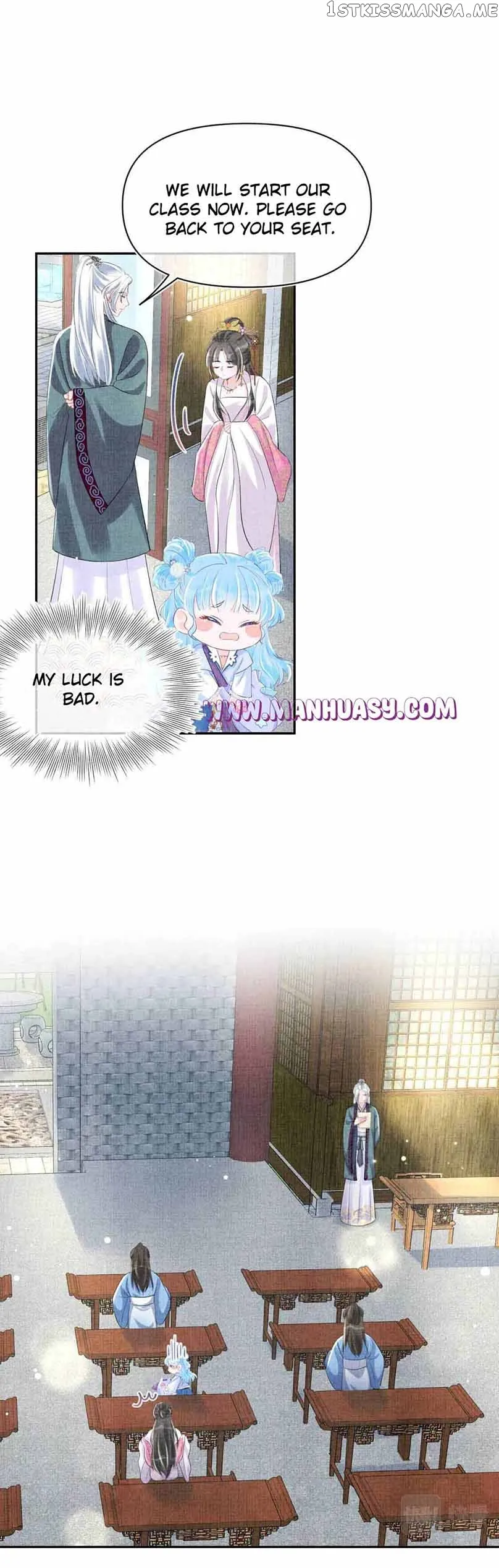 Lovely Fish Chapter 90 Online - página 11