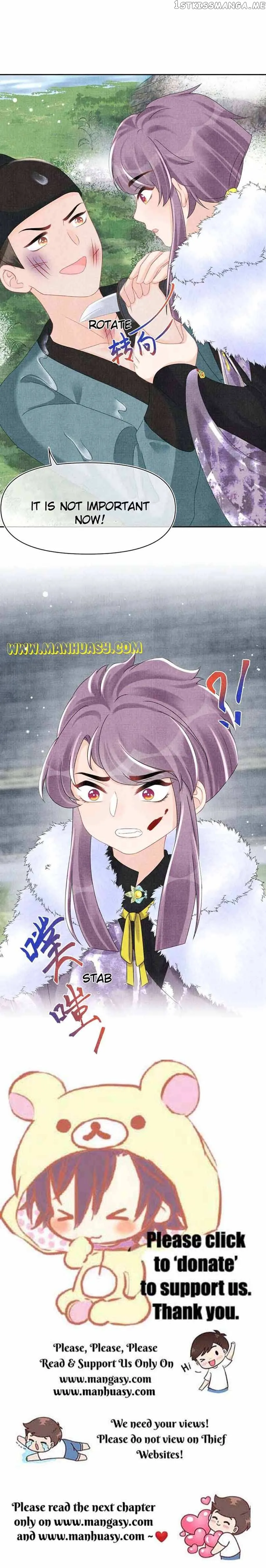 Lovely Fish Chapter 97 Online - página 18