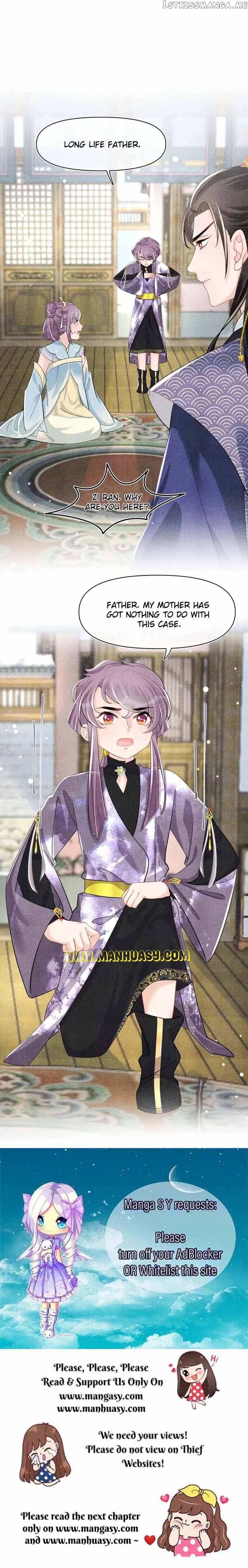 Lovely Fish Chapter 99 Online - página 17
