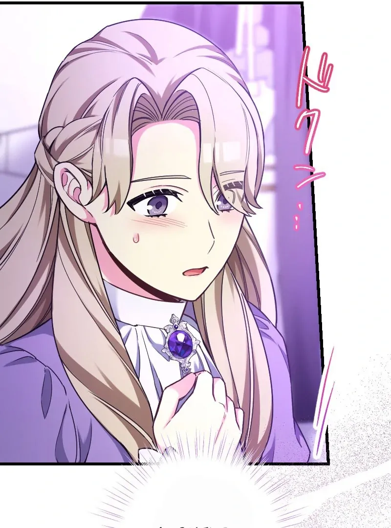 Love’s Impossible Quest: For the Broken young lady and the Duke of Dread Chapter 31 Online - página 14
