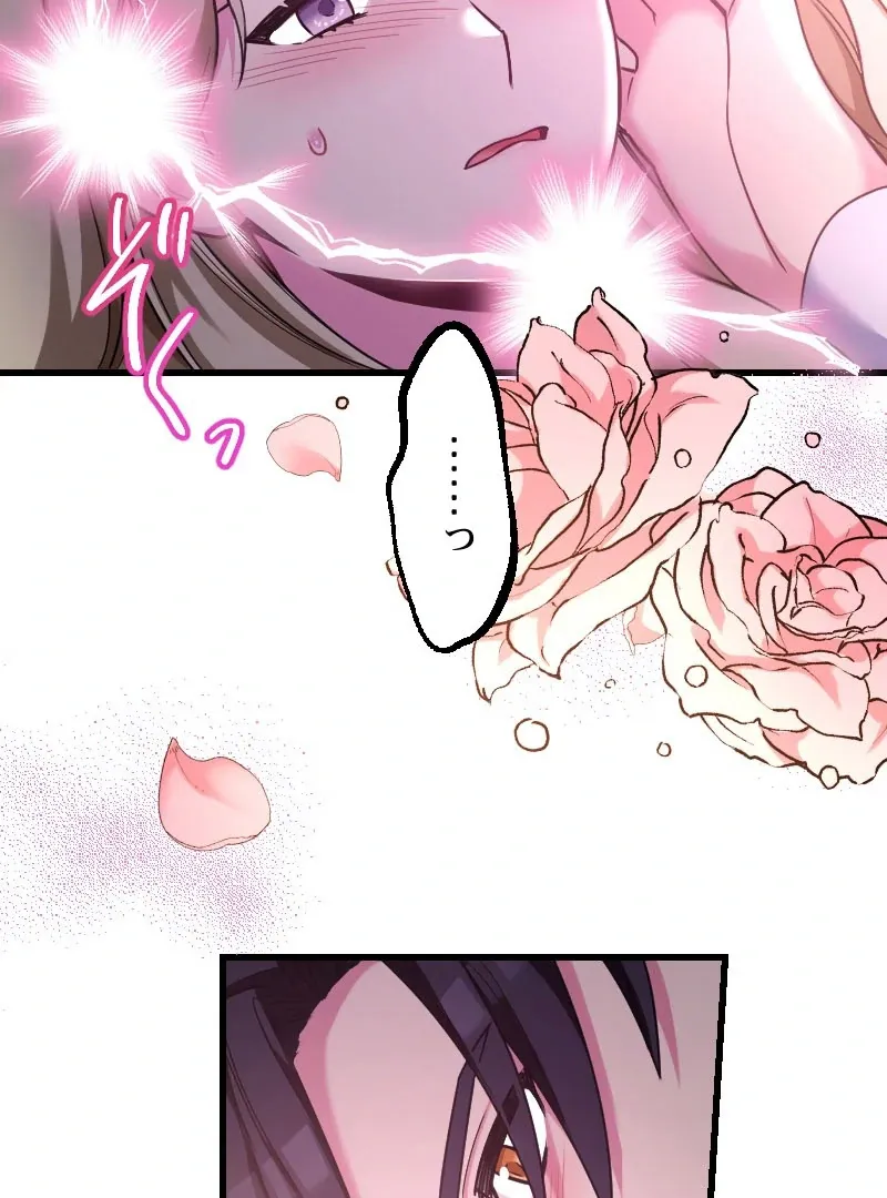 Love’s Impossible Quest: For the Broken young lady and the Duke of Dread Chapter 31 Online - página 35