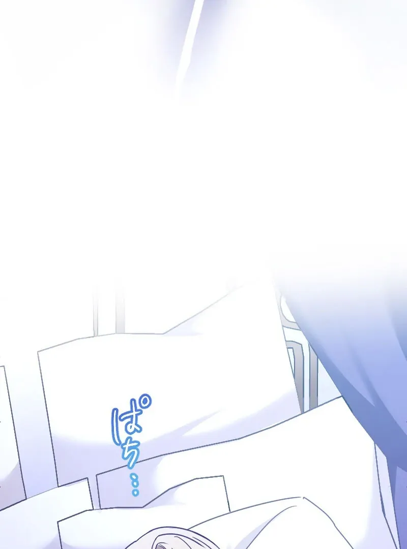 Love’s Impossible Quest: For the Broken young lady and the Duke of Dread Chapter 31 Online - página 68