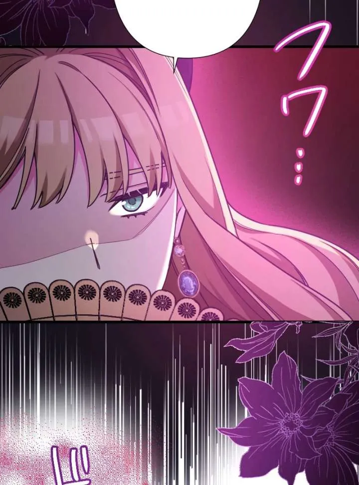 Love’s Impossible Quest: For the Broken young lady and the Duke of Dread Chapter 32 Online - página 47