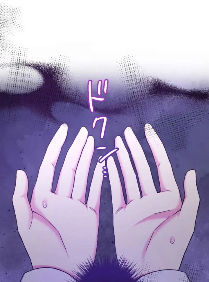 Love’s Impossible Quest: For the Broken young lady and the Duke of Dread Chapter 32 Online - página 57