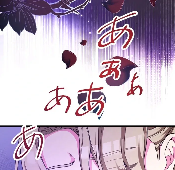 Love’s Impossible Quest: For the Broken young lady and the Duke of Dread Chapter 39 Online - página 83
