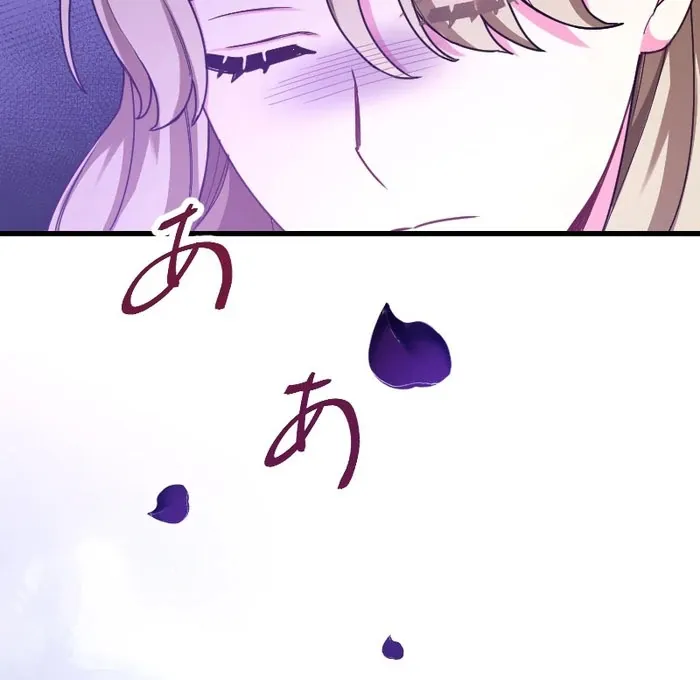 Love’s Impossible Quest: For the Broken young lady and the Duke of Dread Chapter 39 Online - página 84