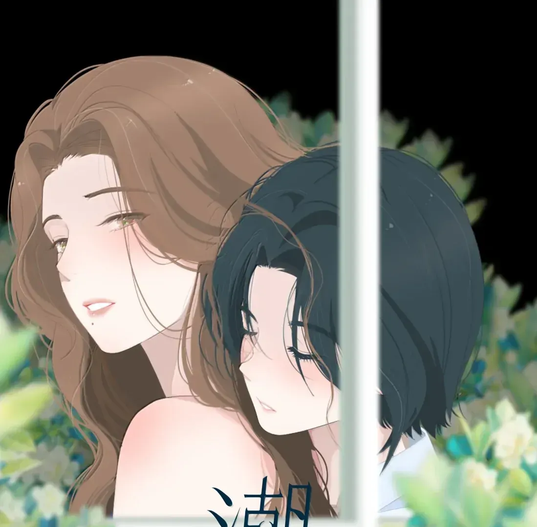 Lower Dynasty Chapter 49 Online - página 1