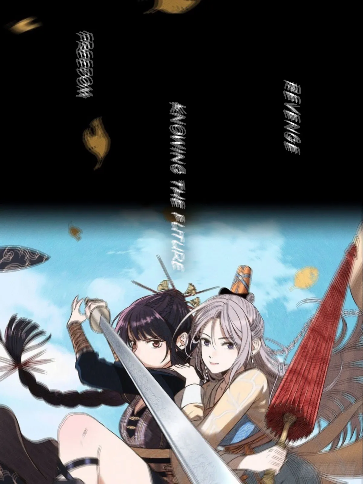 Lu Ming Banquet Chapter 1 Online - página 15