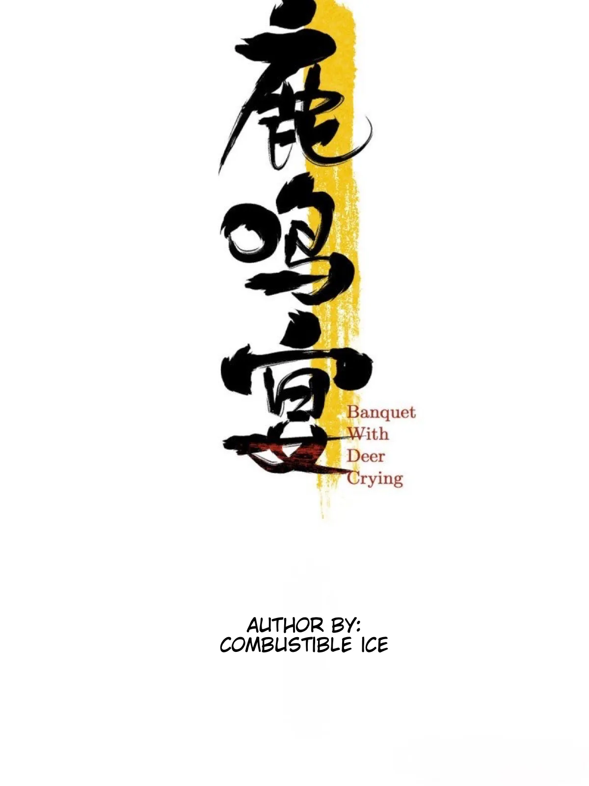 Lu Ming Banquet Chapter 1 Online - página 17