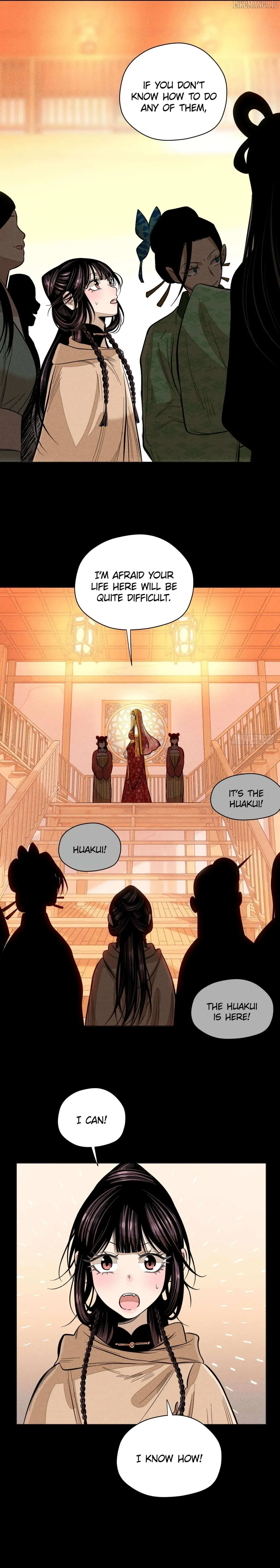 Lu Ming Banquet Chapter 17.2 Online - página 14