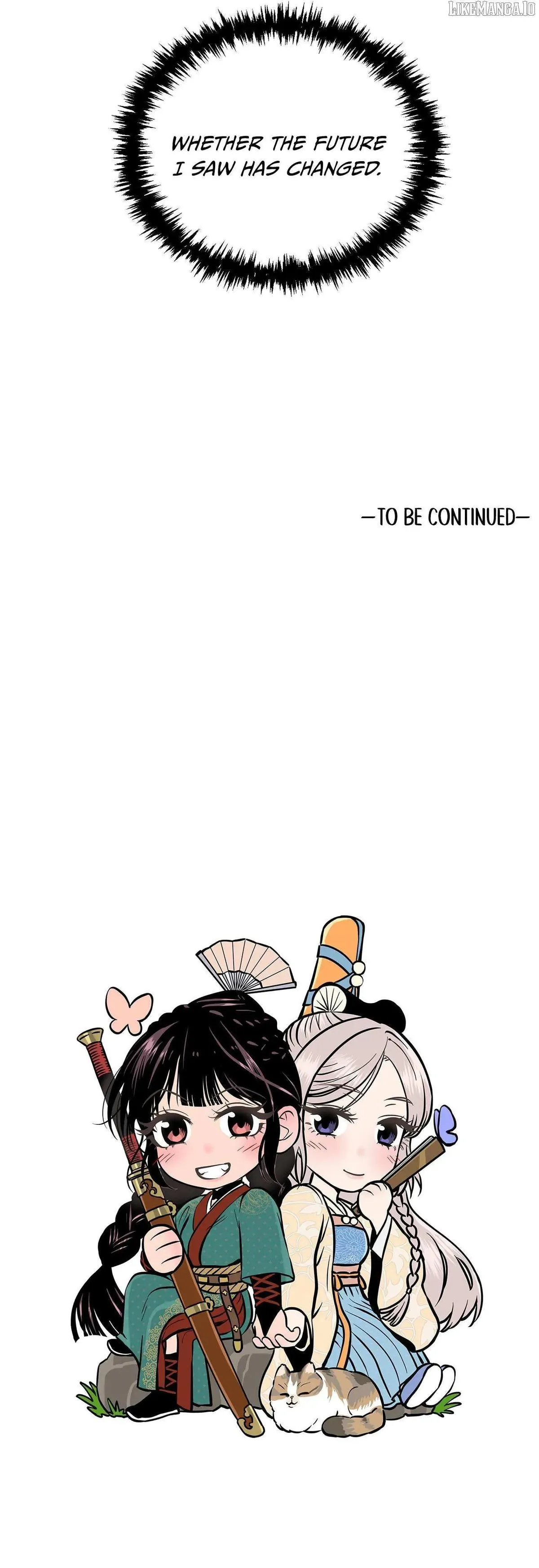 Lu Ming Banquet Chapter 17.2 Online - página 25