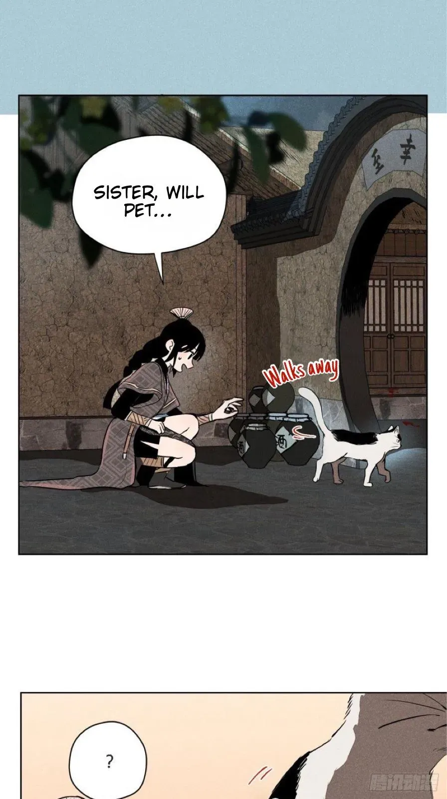 Lu Ming Banquet Chapter 5 Online - página 12