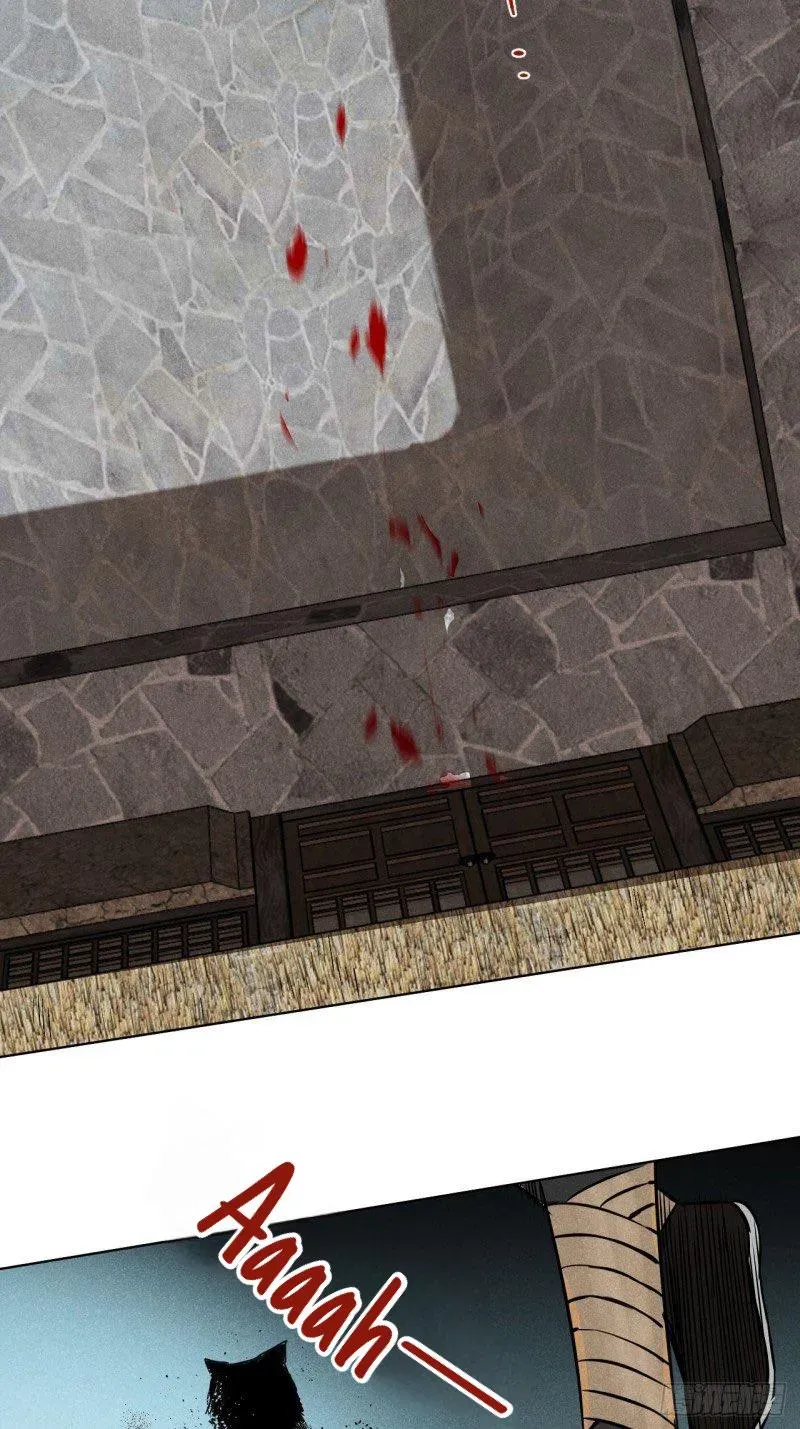 Lu Ming Banquet Chapter 5 Online - página 15