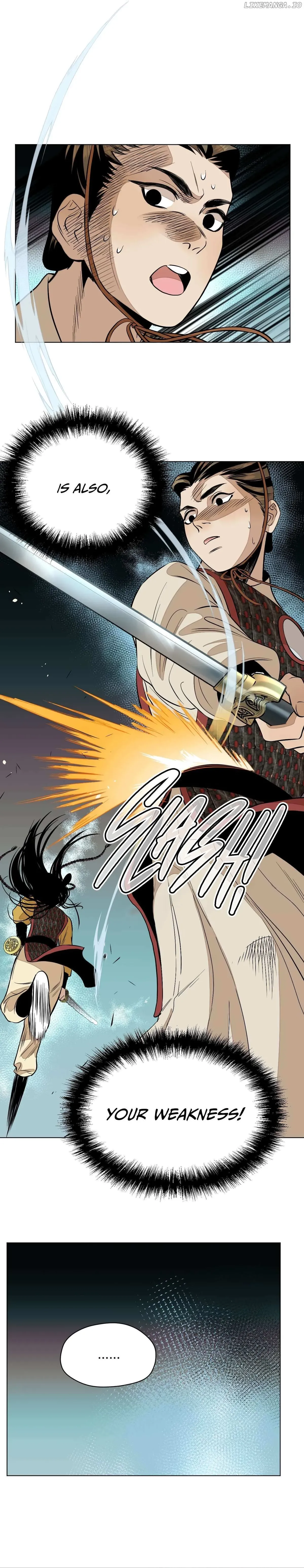 Lu Ming Banquet Chapter 9.1 Online - página 10
