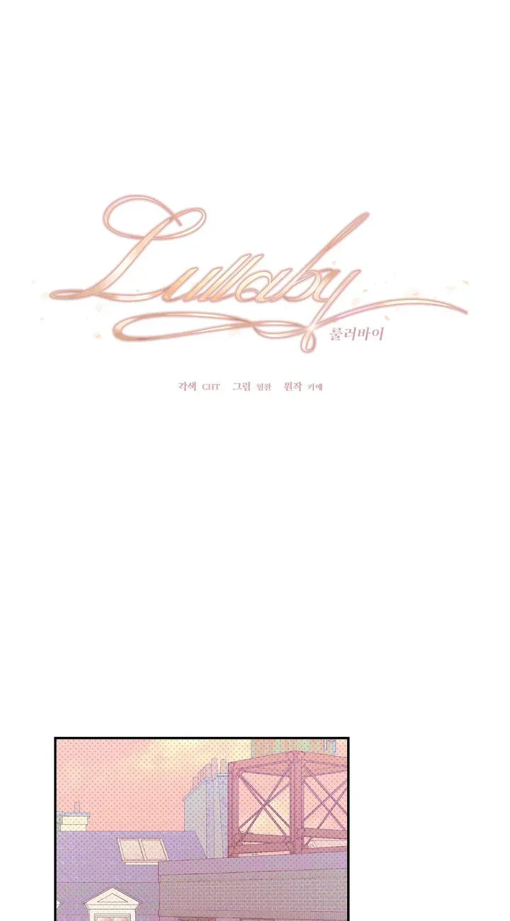Lullaby (Kie) Chapter 1 Online - página 7