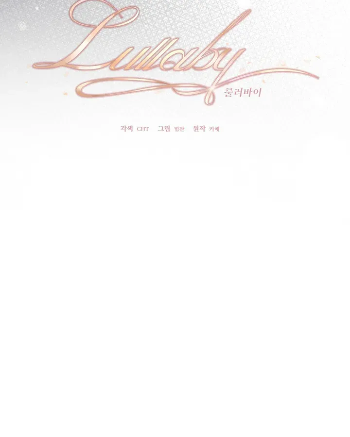 Lullaby (Kie) Chapter 4 Online - página 8