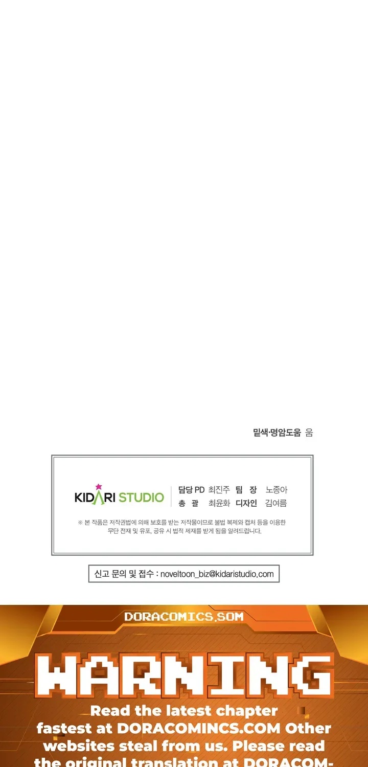 Lullaby (Kie) Chapter 4 Online - página 100