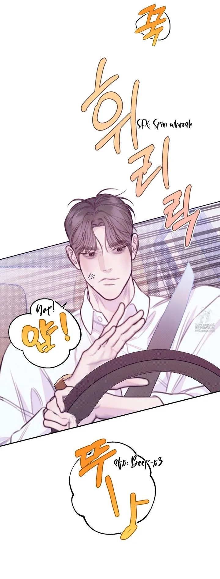 Lullaby (Kie) Chapter 7 Online - página 13