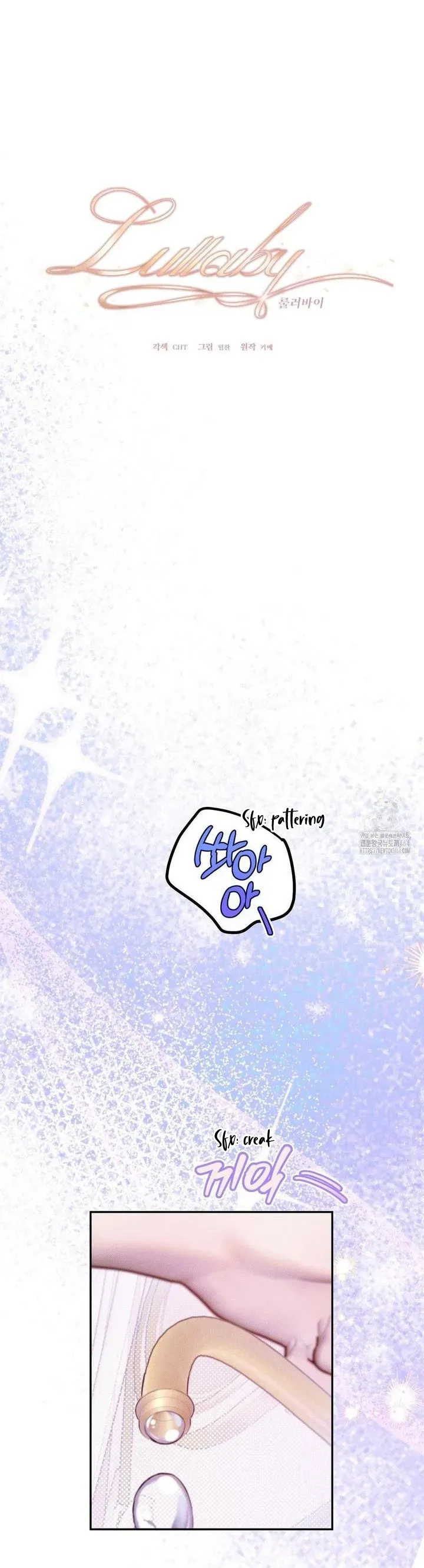 Lullaby (Kie) Chapter 8 Online - página 13