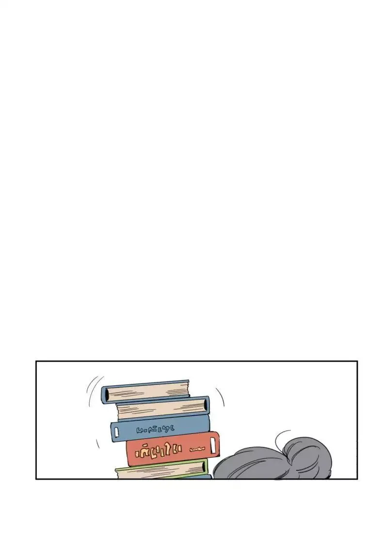 LUMINE Chapter 21 Online - pƔgina 28