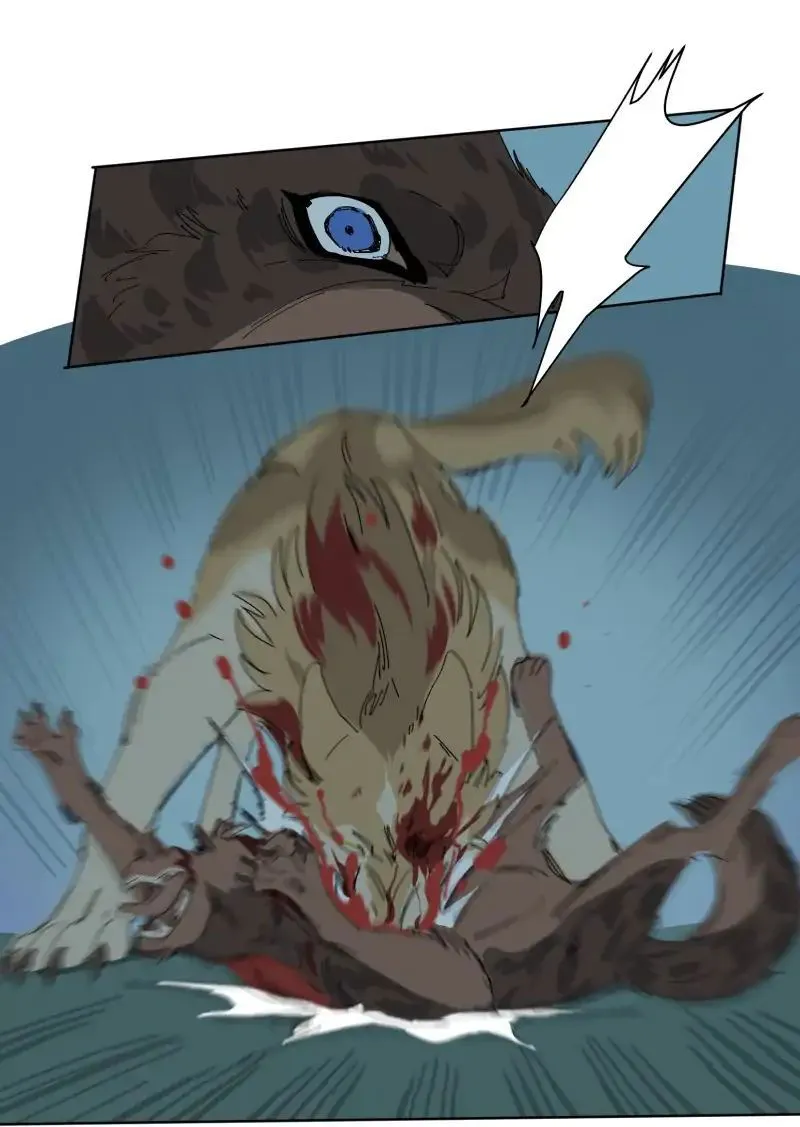 LUMINE Chapter 60 Online - página 11