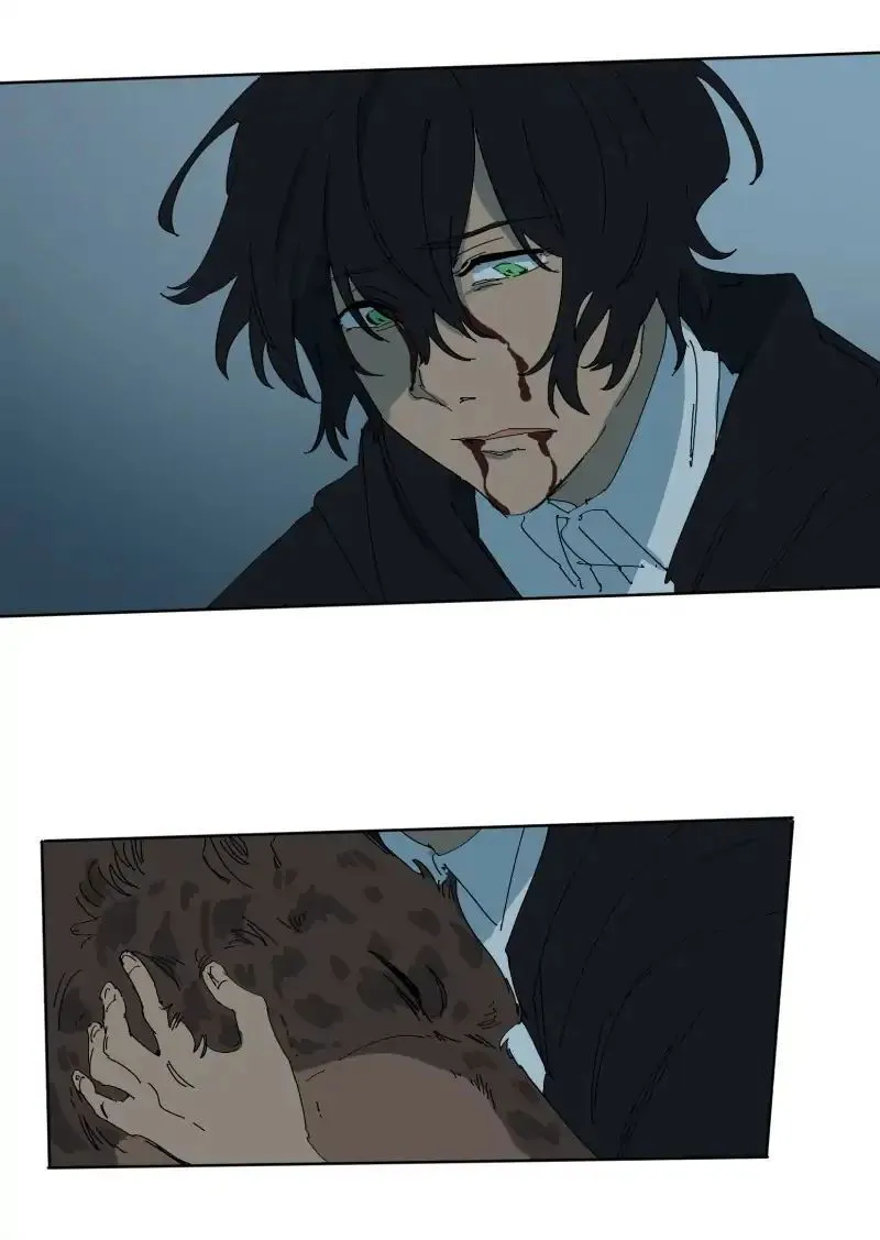 LUMINE Chapter 60 Online - página 18