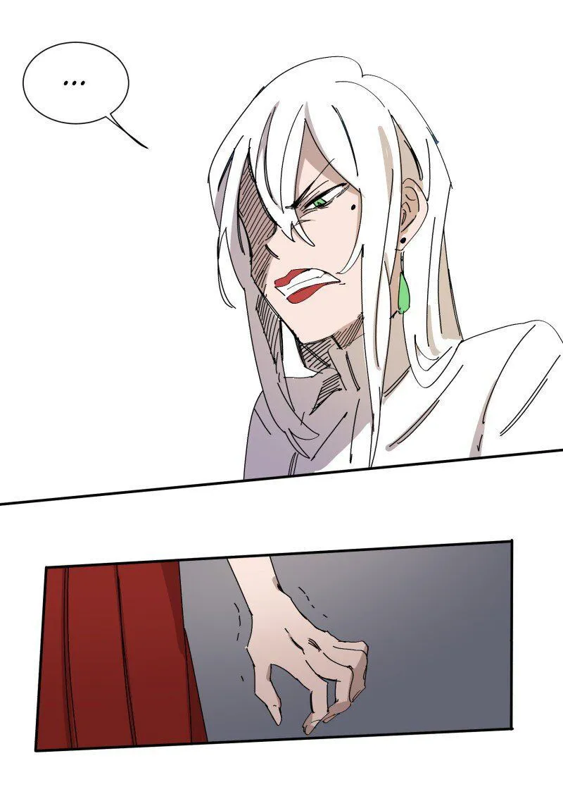 LUMINE Chapter 77 Online - pƔgina 1