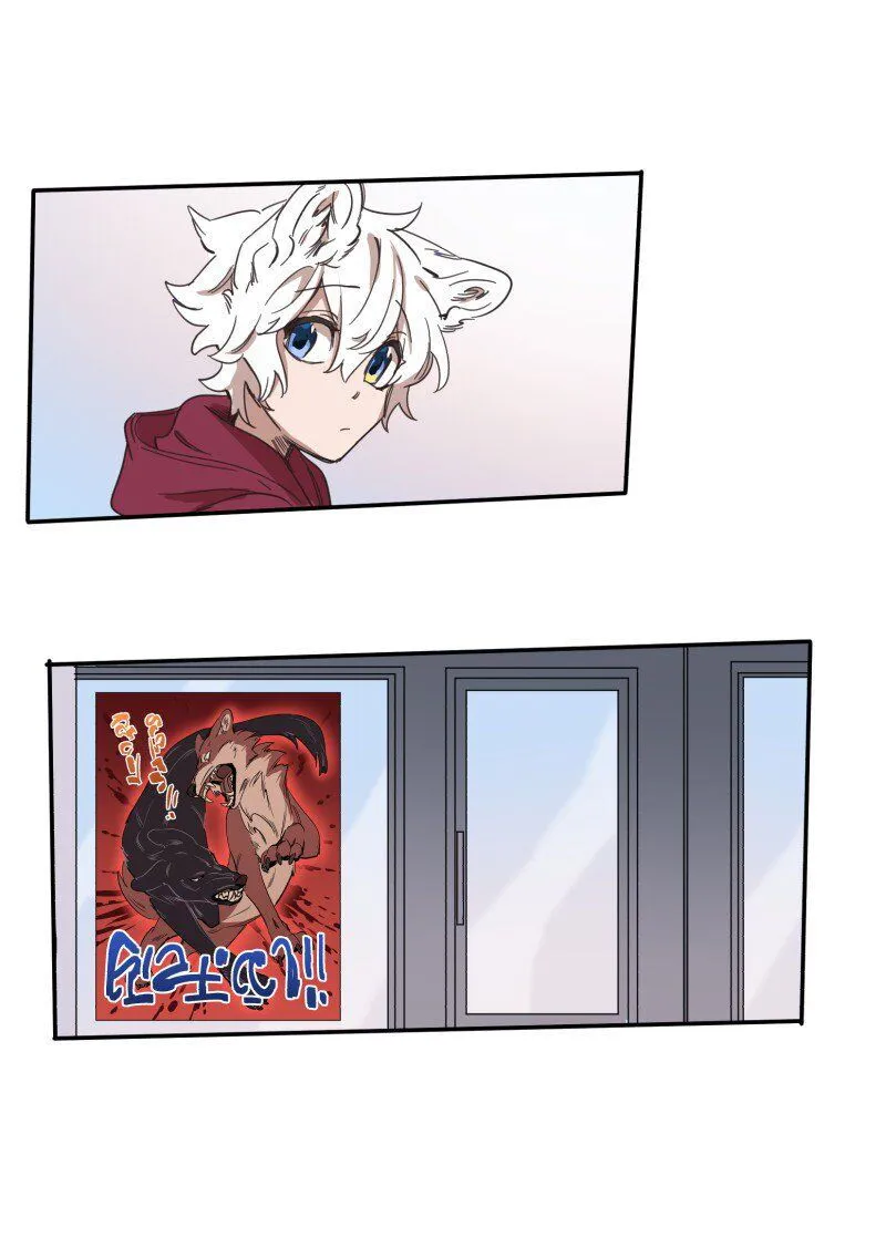 LUMINE Chapter 80 Online - pƔgina 30