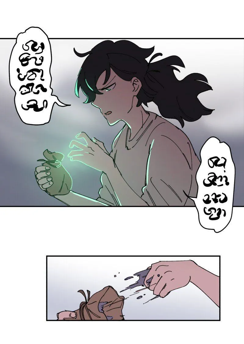 LUMINE Chapter 95 Online - pƔgina 11