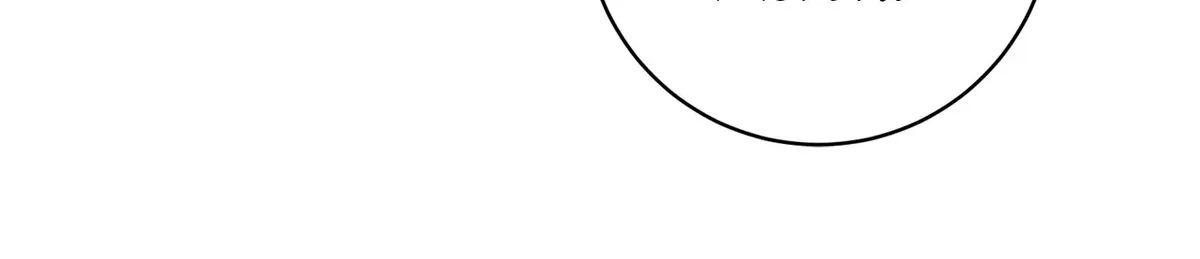 Lustfully Chapter 28 Online - página 15