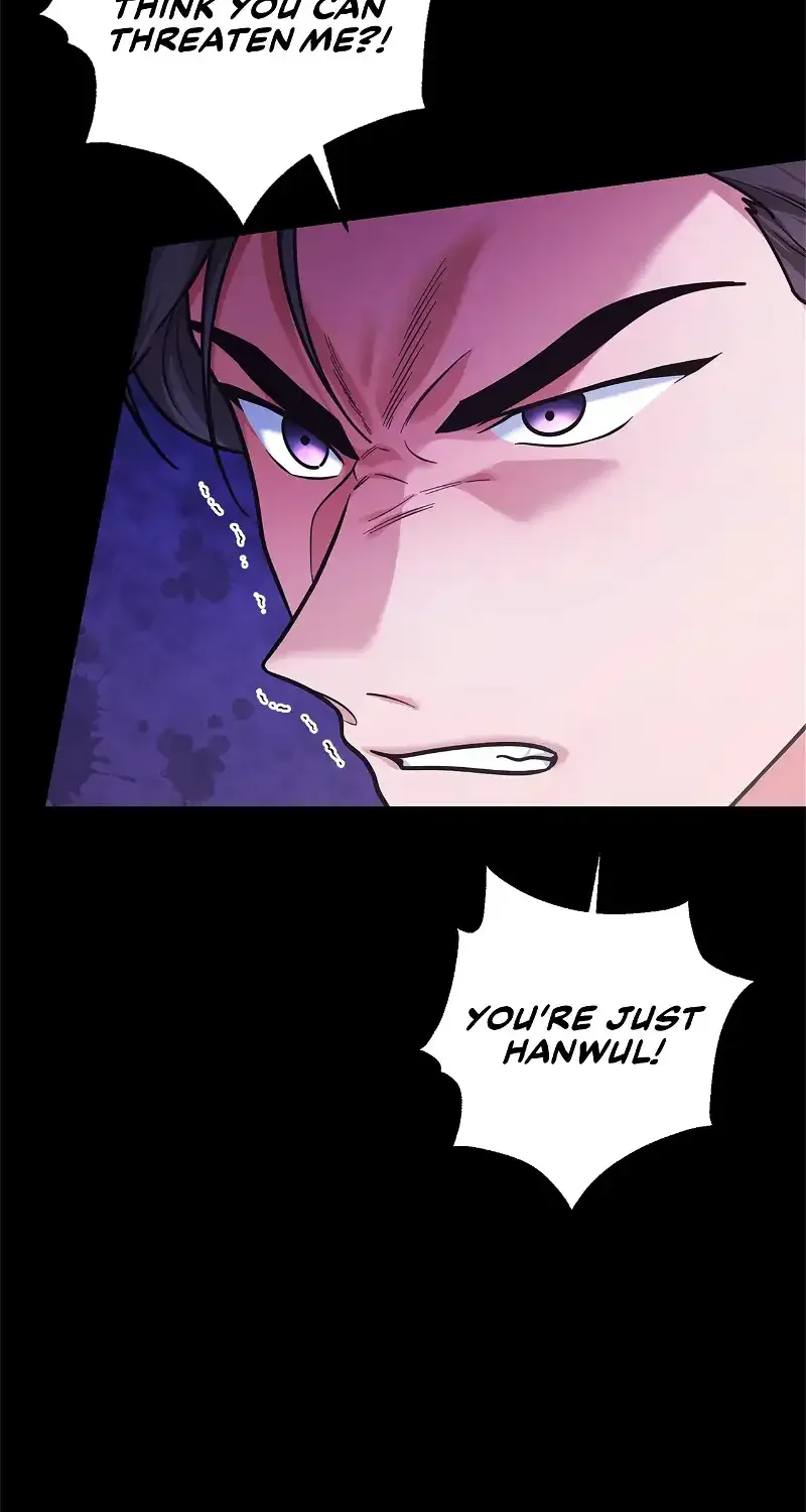 Lustfully Chapter 31 Online - página 16