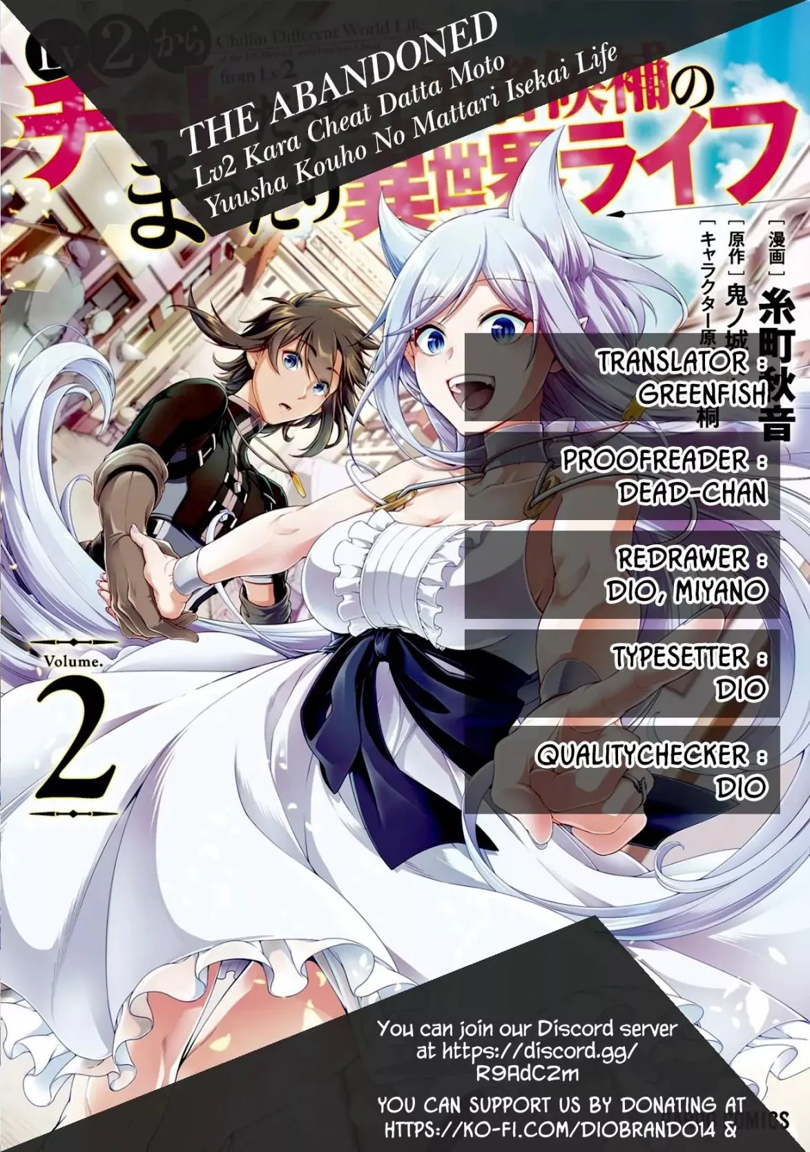 Lv2 kara Cheat datta Moto Yuusha Kouho no Mattari Isekai Life Chapter 12 Online - página 1