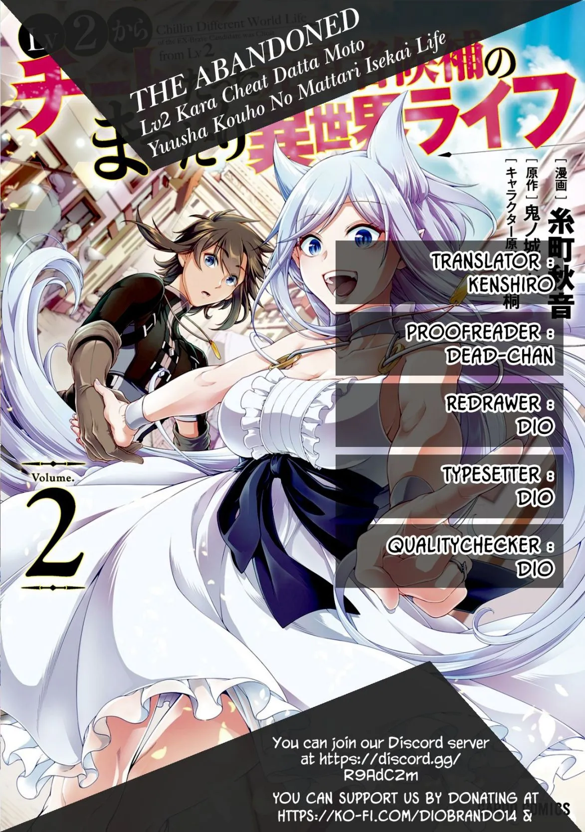 Lv2 kara Cheat datta Moto Yuusha Kouho no Mattari Isekai Life Chapter 13 Online - página 1