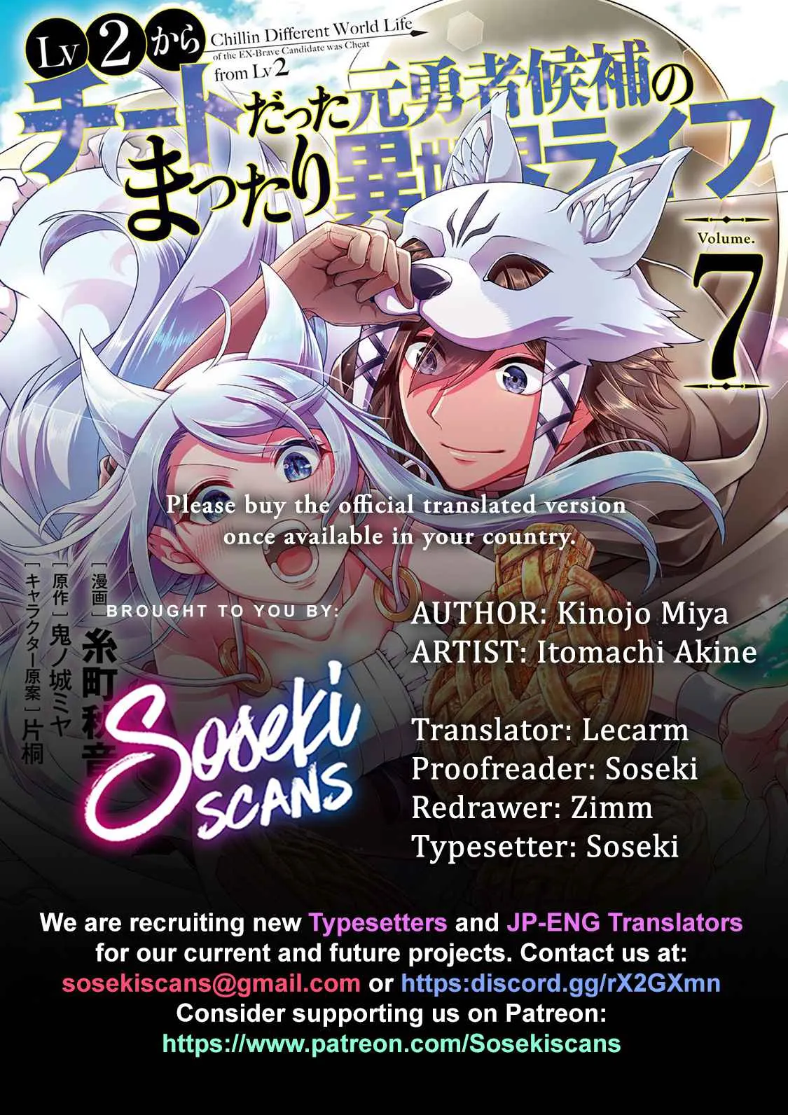 Lv2 kara Cheat datta Moto Yuusha Kouho no Mattari Isekai Life Chapter 33.1 Online - página 1