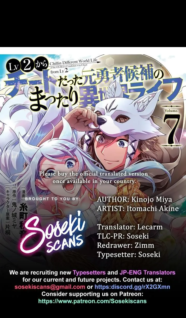 Lv2 kara Cheat datta Moto Yuusha Kouho no Mattari Isekai Life Chapter 35 Online - página 1