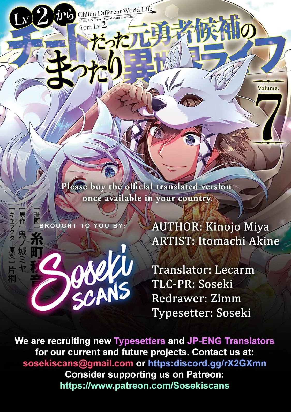 Lv2 kara Cheat datta Moto Yuusha Kouho no Mattari Isekai Life Chapter 36 Online - página 1