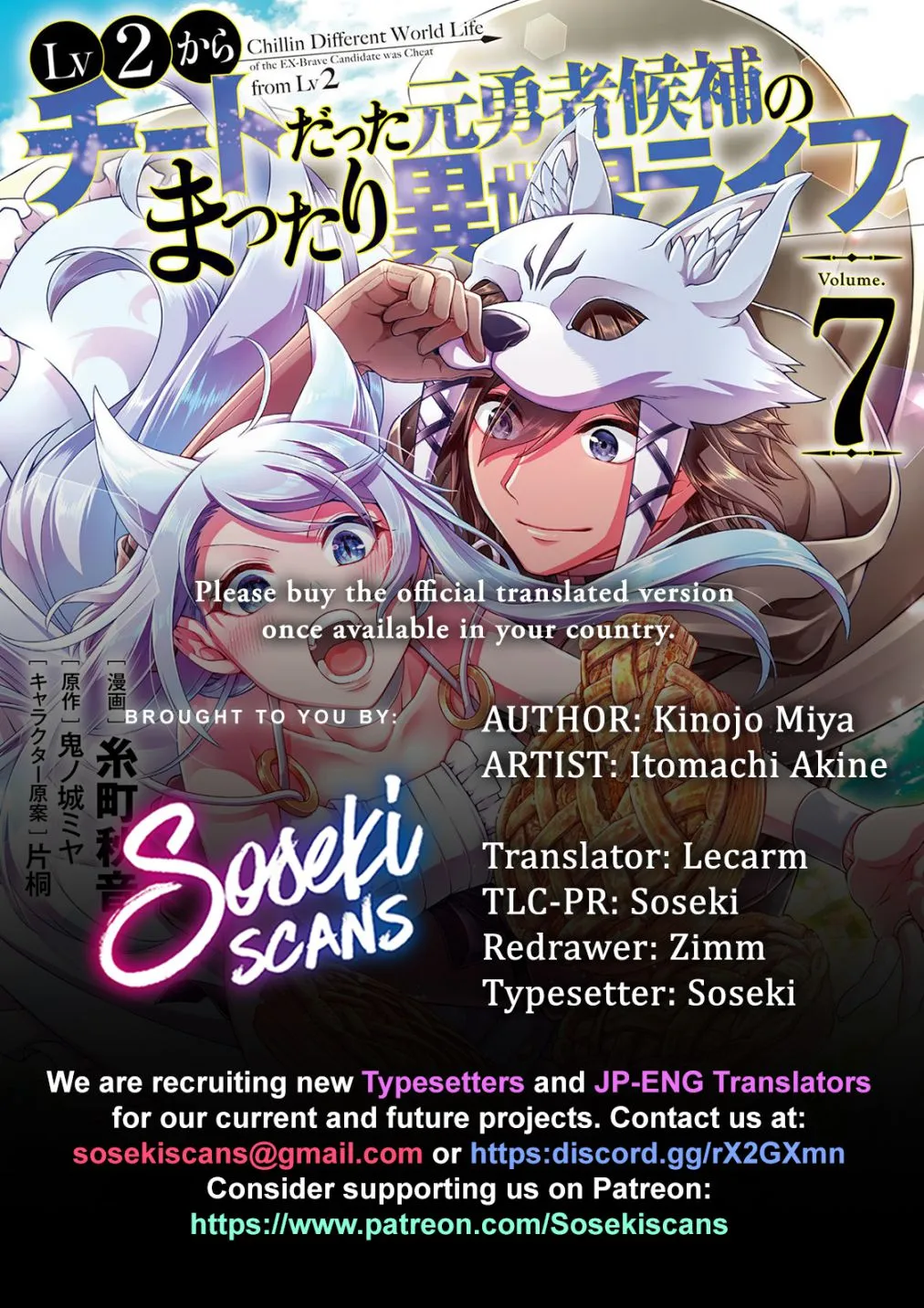 Lv2 kara Cheat datta Moto Yuusha Kouho no Mattari Isekai Life Chapter 37 Online - página 1