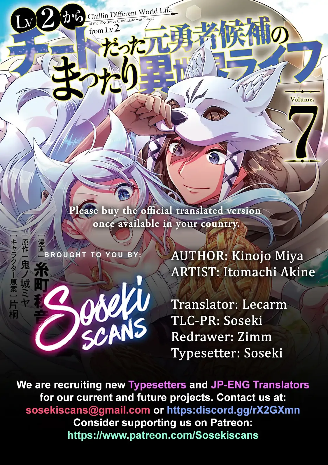 Lv2 kara Cheat datta Moto Yuusha Kouho no Mattari Isekai Life Chapter 40 Online - página 1