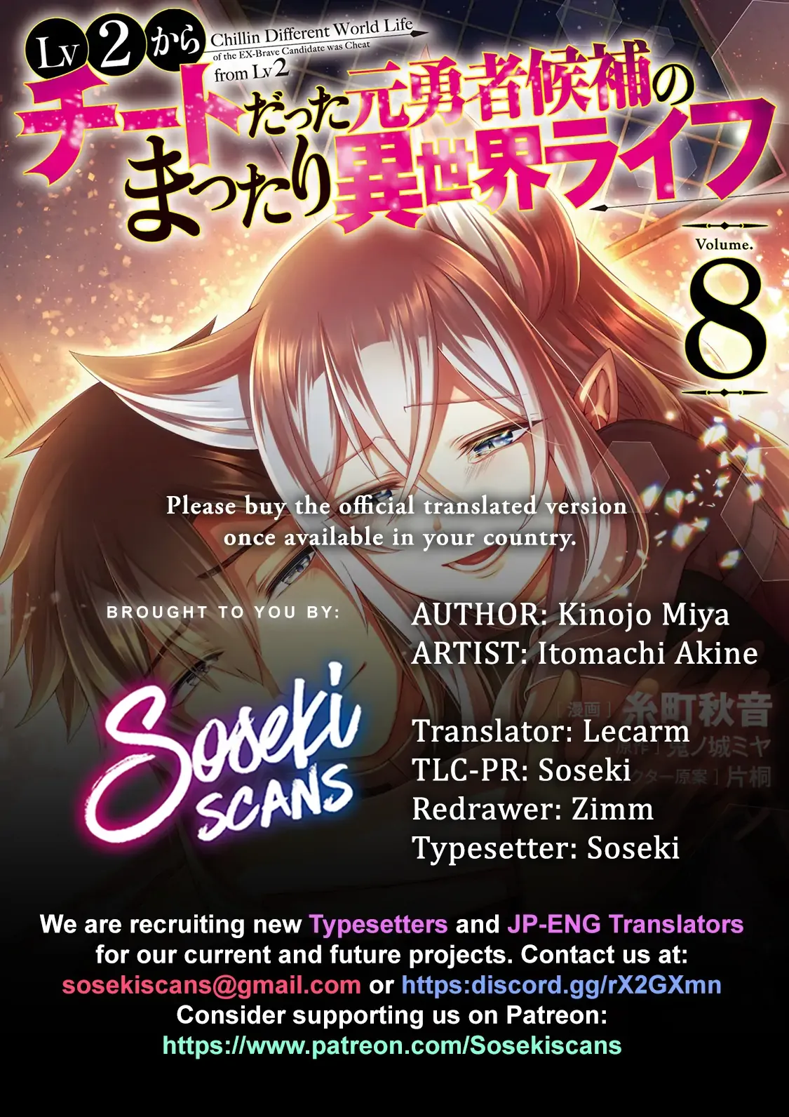Lv2 kara Cheat datta Moto Yuusha Kouho no Mattari Isekai Life Chapter 45 Online - página 1