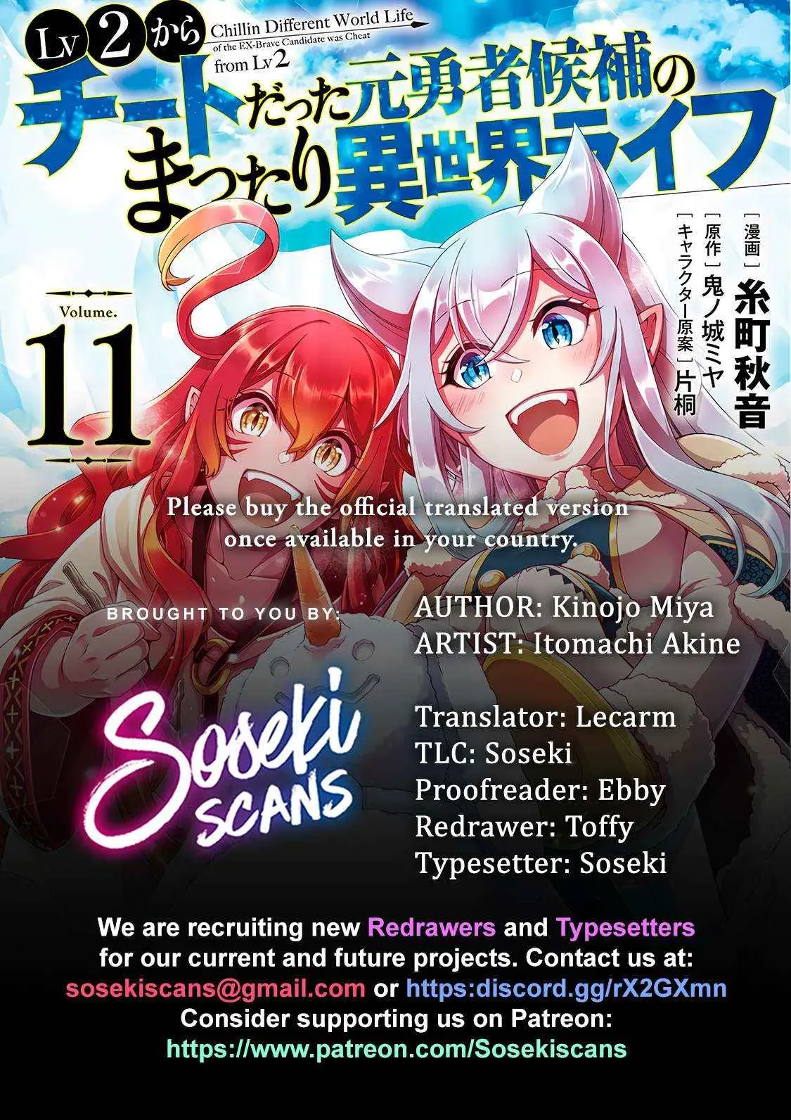 Lv2 kara Cheat datta Moto Yuusha Kouho no Mattari Isekai Life Chapter 57 Online - página 1