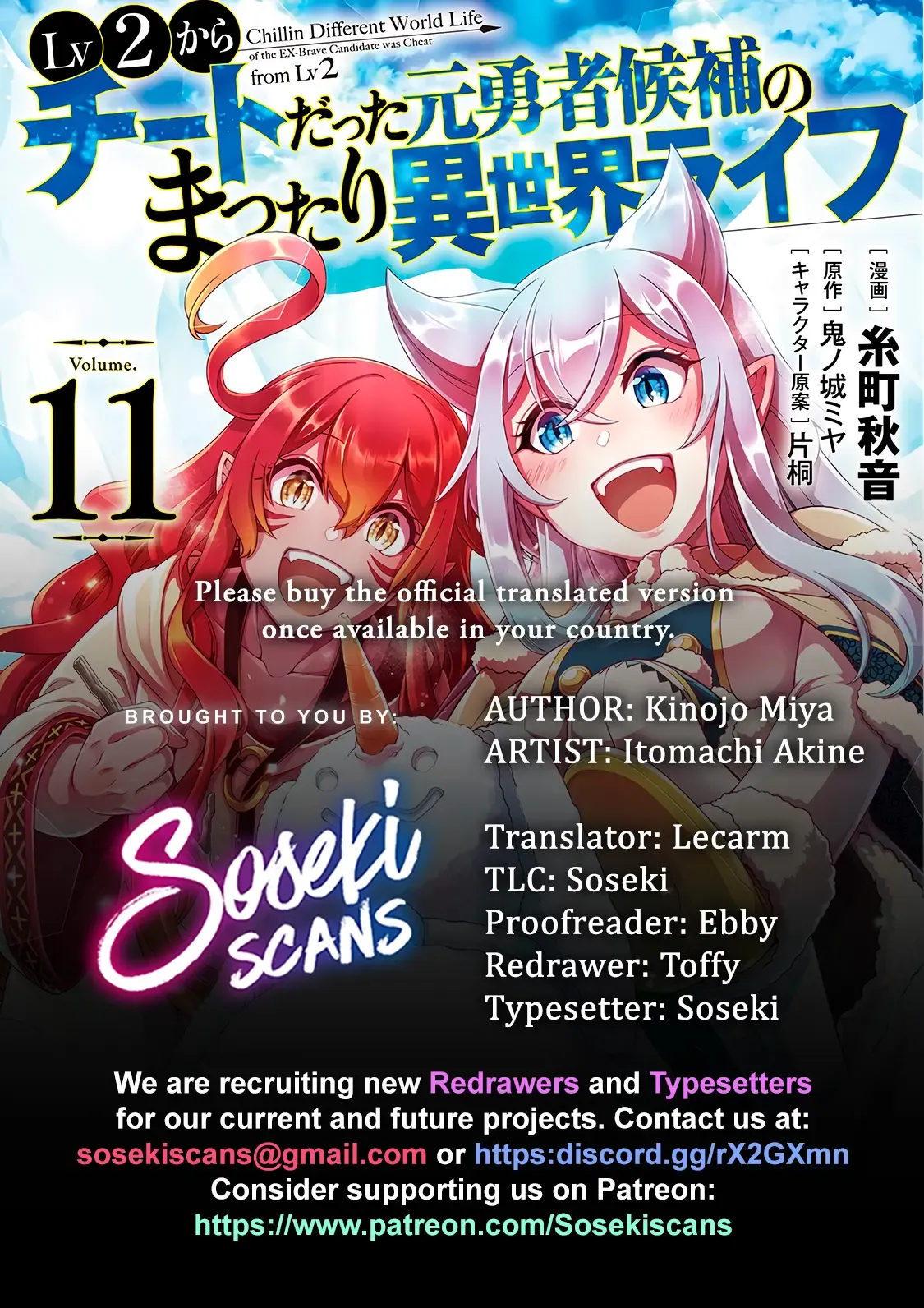 Lv2 kara Cheat datta Moto Yuusha Kouho no Mattari Isekai Life Chapter 58 Online - página 1