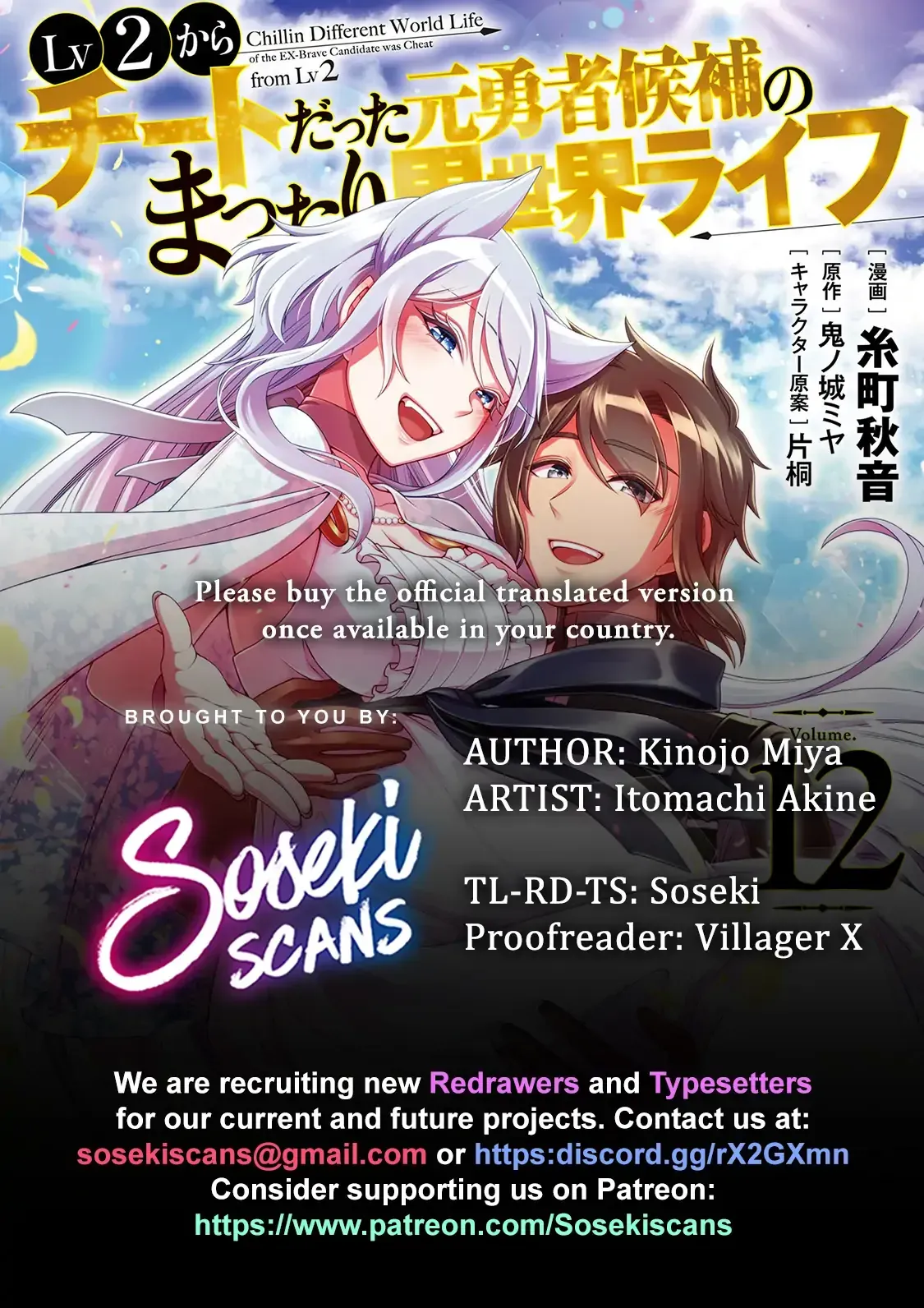 Lv2 kara Cheat datta Moto Yuusha Kouho no Mattari Isekai Life Chapter 62 Online - página 1