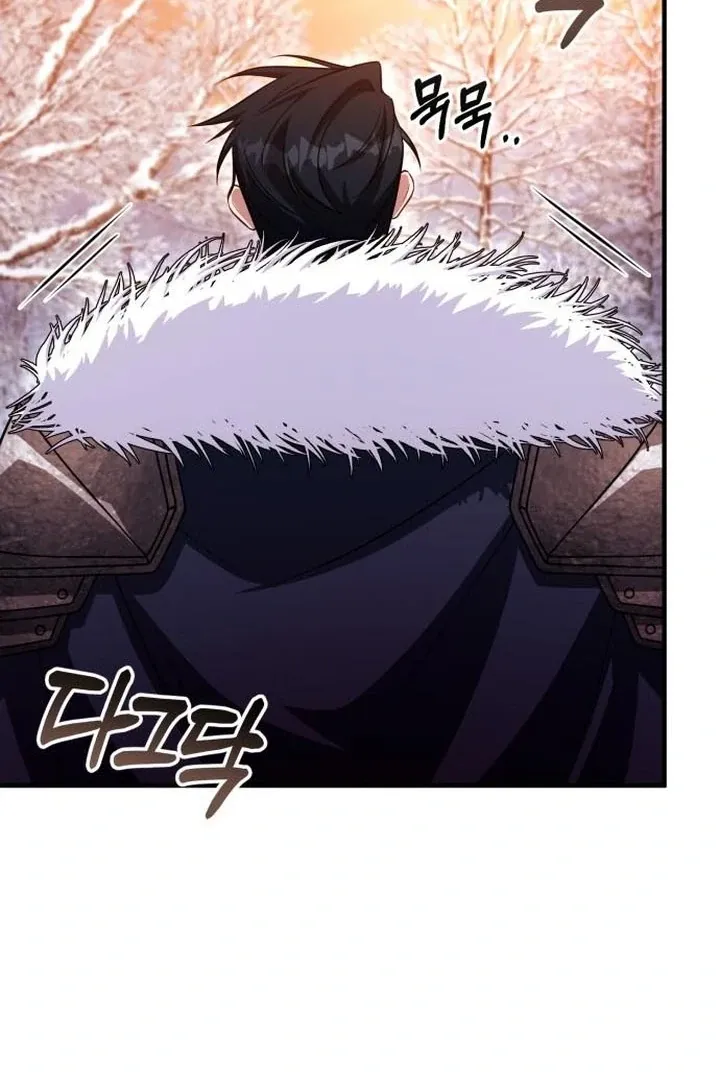 Lycan Chapter 37 Online - página 23