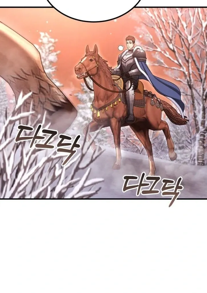 Lycan Chapter 37 Online - página 26