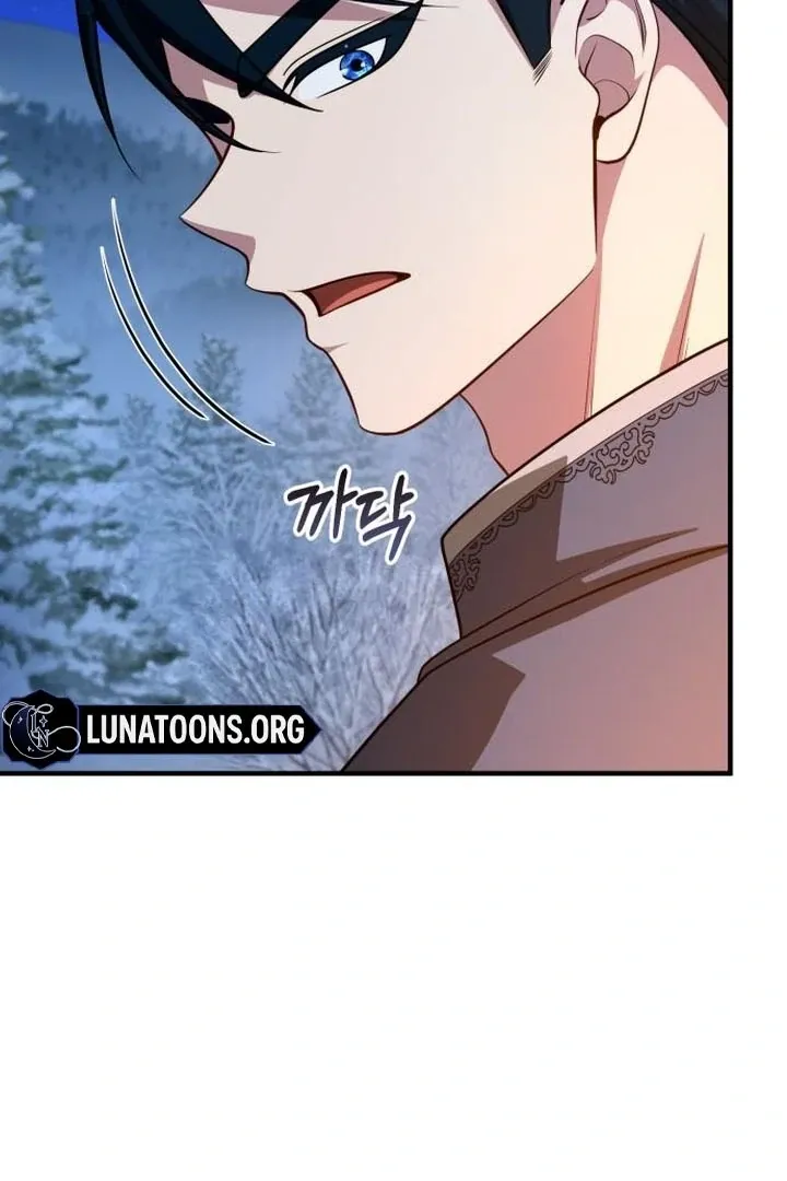 Lycan Chapter 37 Online - página 76