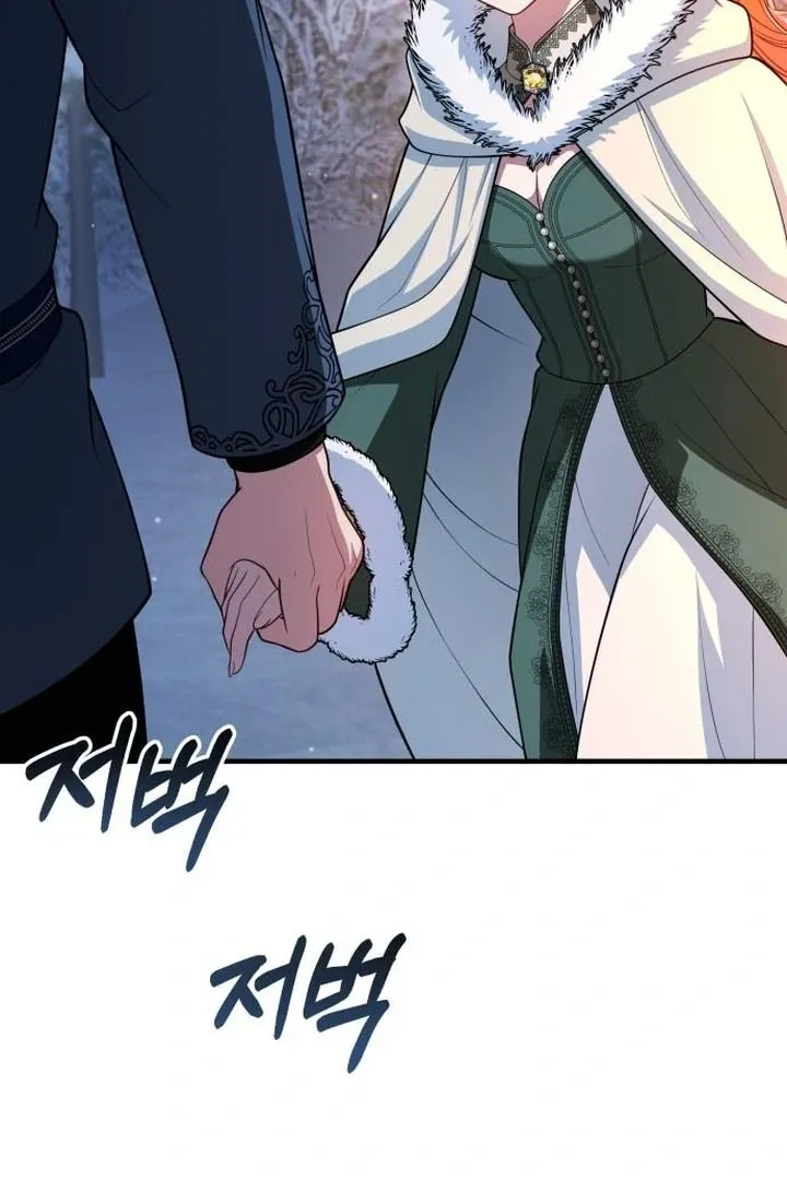 Lycan Chapter 37 Online - página 78